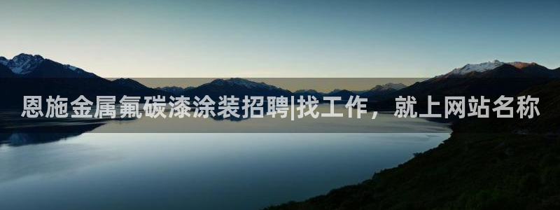 美高梅董事长是谁