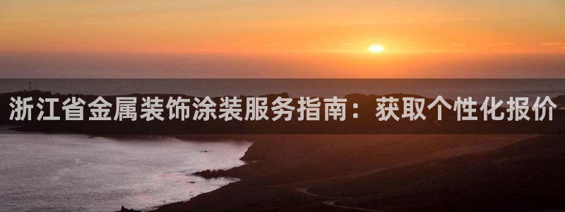 美高梅酒店澳门标志