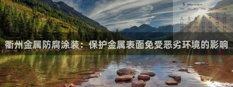 美高梅会员卡注销