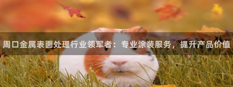 美高梅公馆公寓