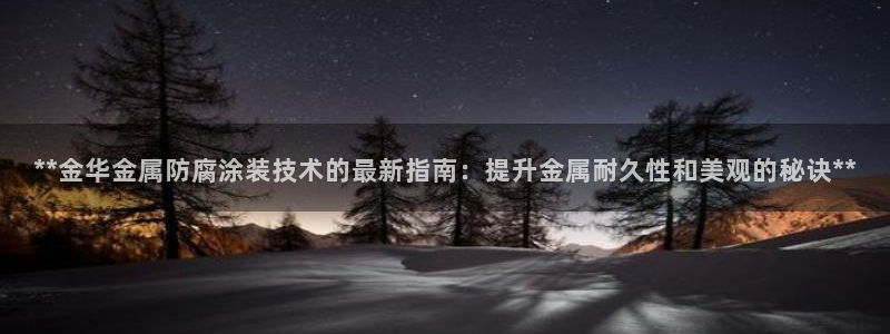 美高梅酒店招聘信息