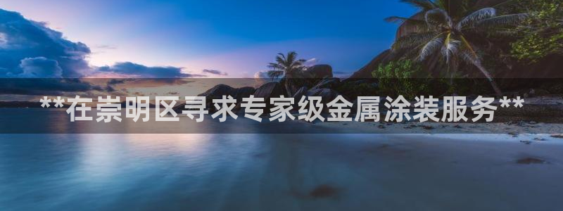 美高梅酒店bazaar