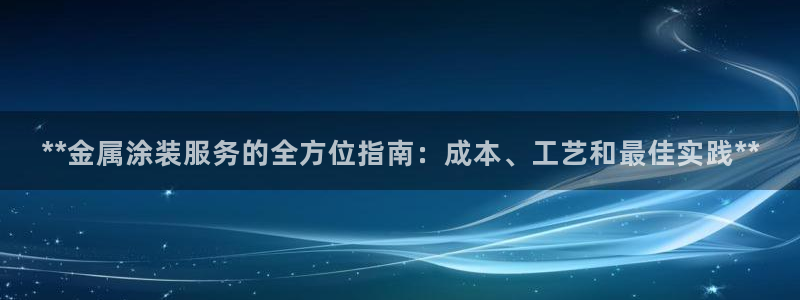 美高梅官网中国
