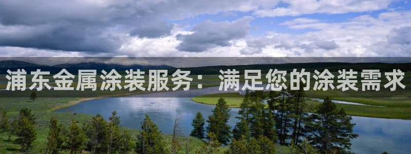 美高梅游戏官网app可以玩吗