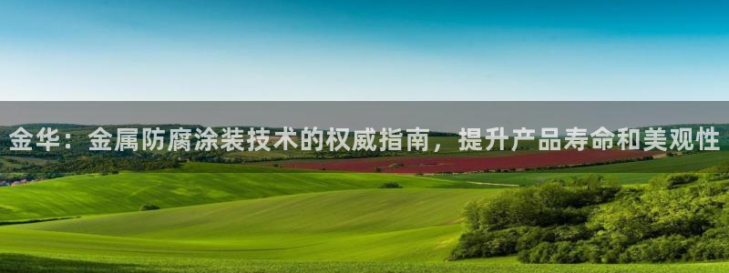 美高梅有多少层