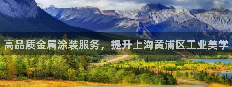 美高梅酒店青岛12888自助