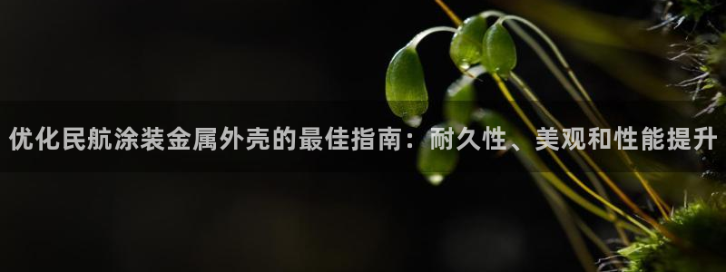 美高梅酒店中国店位置