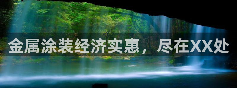 美高梅何超琼持股多少