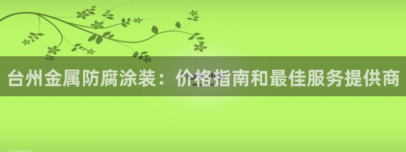 美高梅的来历