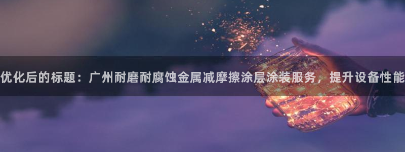 美高梅手机游戏怎么玩