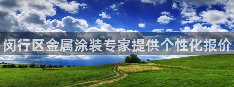 美高梅中国区总裁