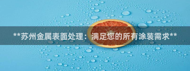 美高梅北京国际文化旅游发展有限公司官网