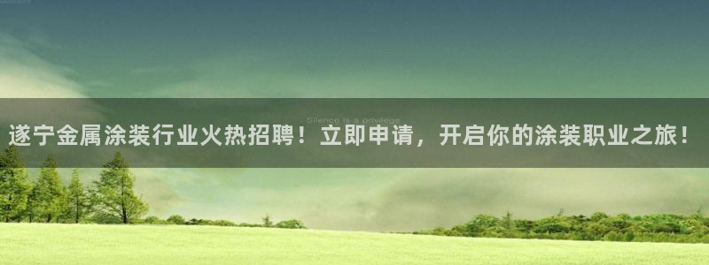 美高梅mgm信誉第一