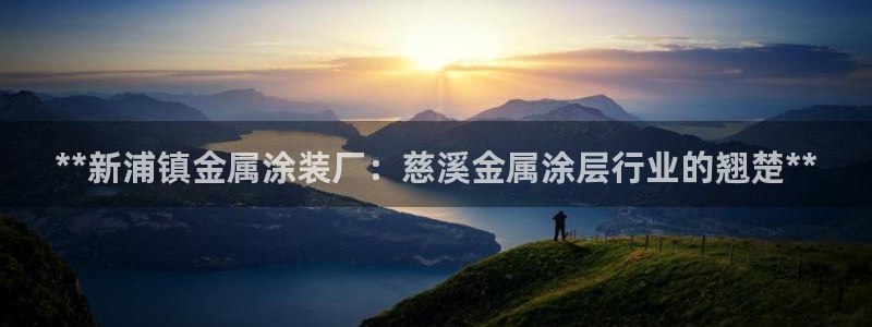 美高梅空中海洋秀到底在哪个地方