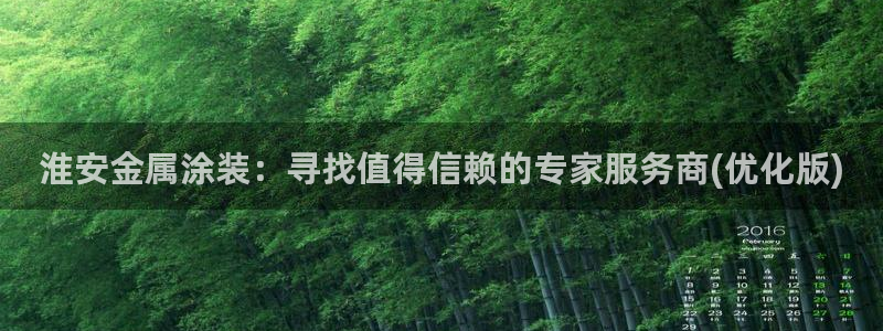 美高梅集团创始人