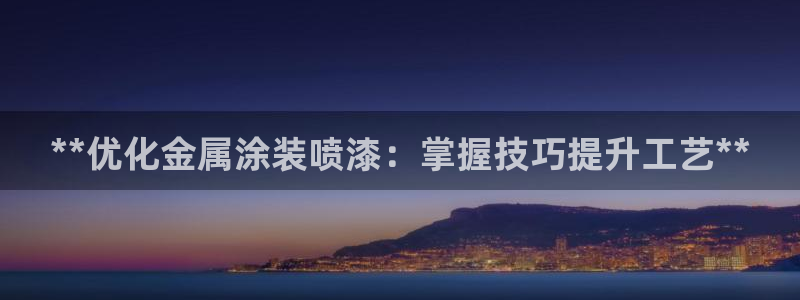 美高梅大厦