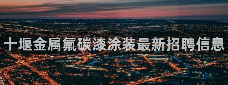美高梅直营正网