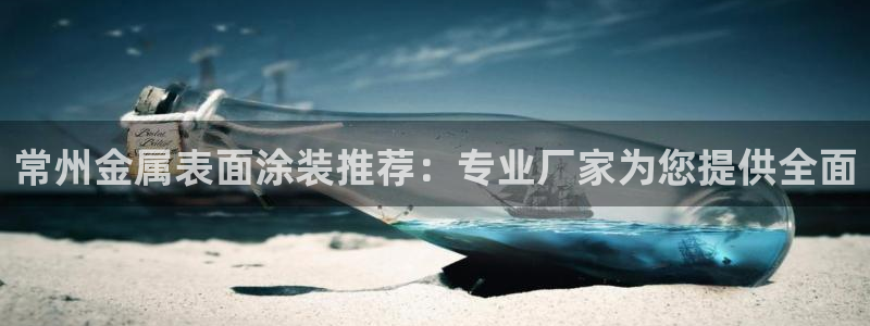 美高梅空中海洋秀到底在哪个地方