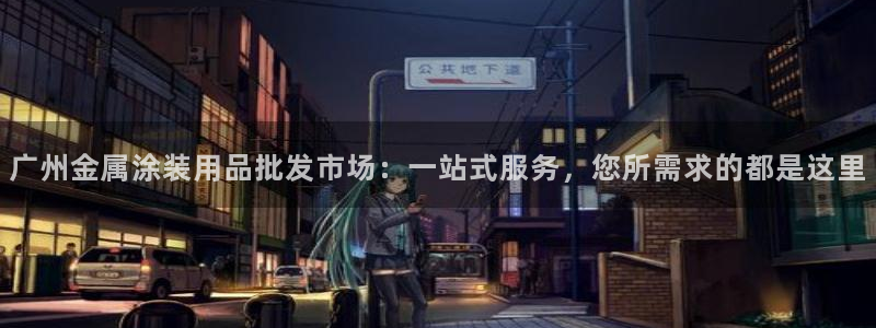 美高梅酒店澳门老板