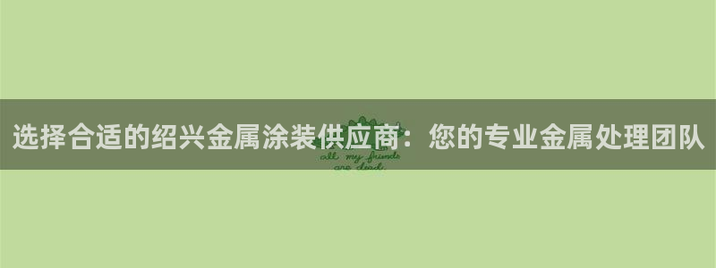 美高梅酒店何超琼