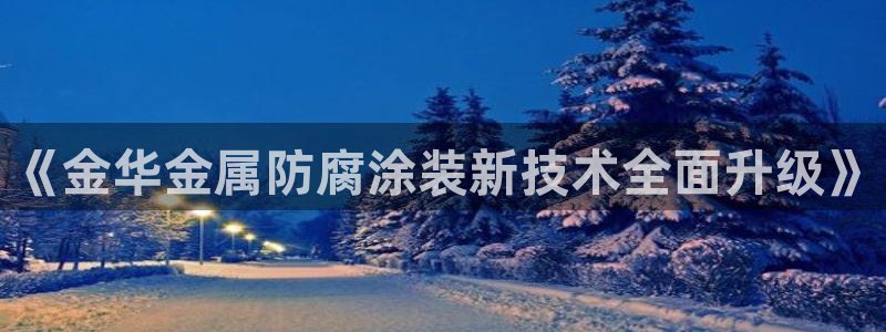鲁能美高梅别墅容积率