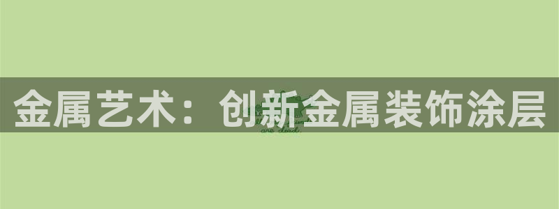 美高梅酒店上海