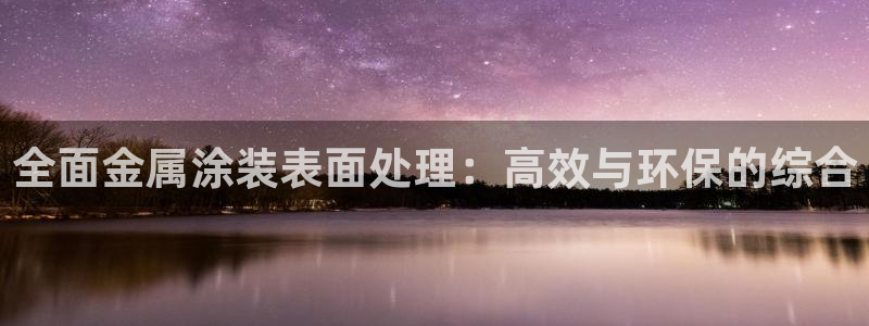 美高梅股票和美高梅中国的关系