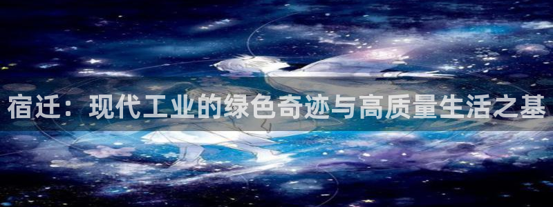 美高梅投资是真的吗