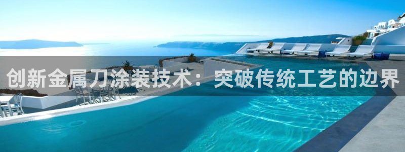 美高梅酒店开业动向