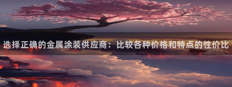 美高梅会员卡在哪里办