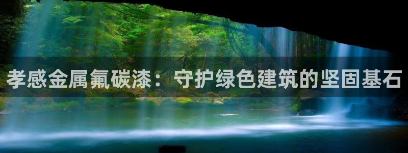 美高梅大厦