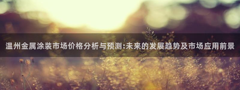 美高梅官网招聘