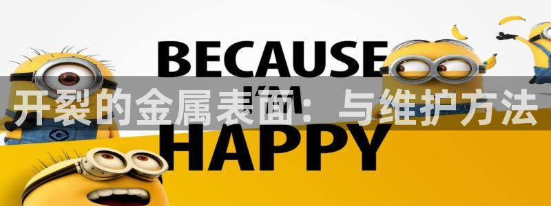 美高梅儿童托管收费吗