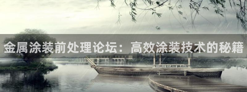 美高梅慈善晚宴