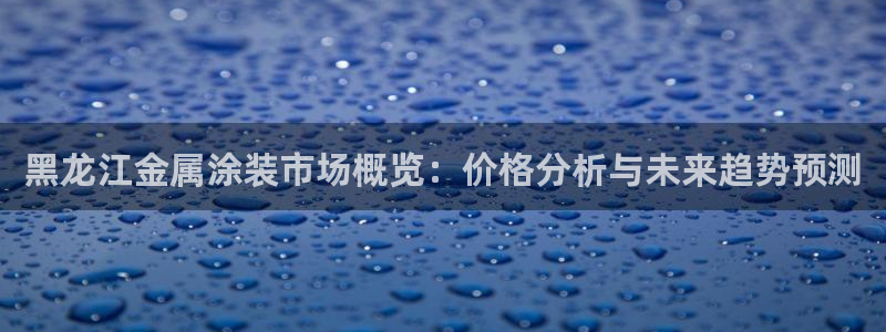 美高梅公司老板是谁