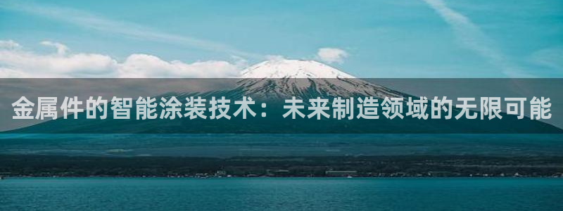 美高梅现