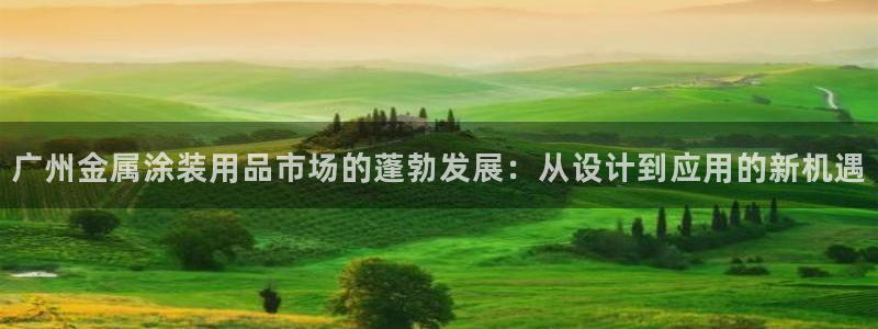 美高梅国际酒店集团
