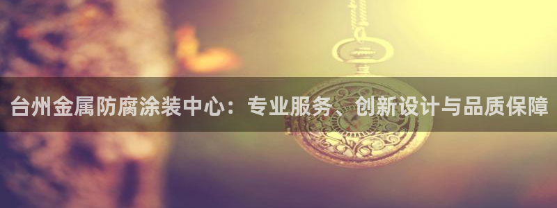 美高梅是哪个集团旗下的