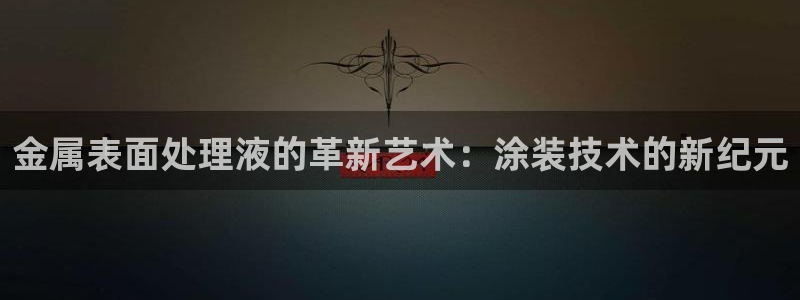 美高梅酒店是谁开的