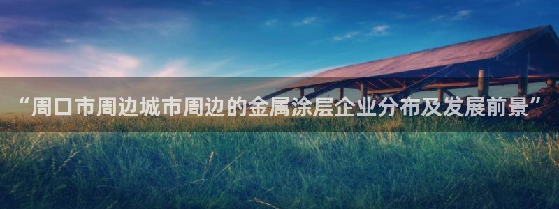美狮美高梅酒店
