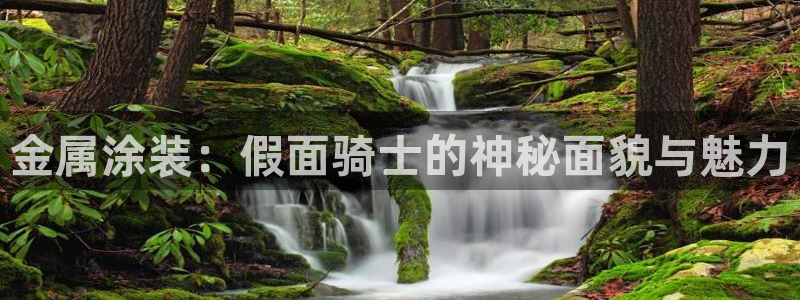 美高梅平台还存在吗
