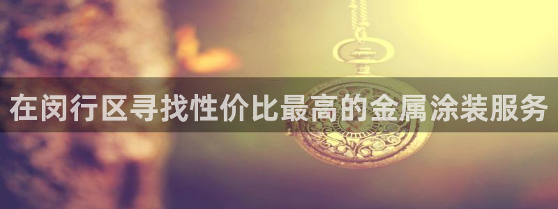 美高梅百款游戏推荐