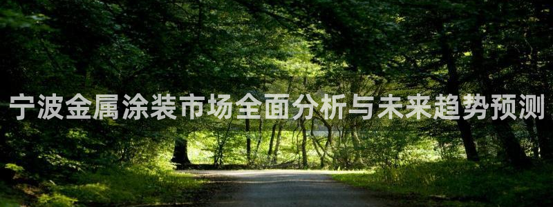 美高梅是哪个国家的品牌