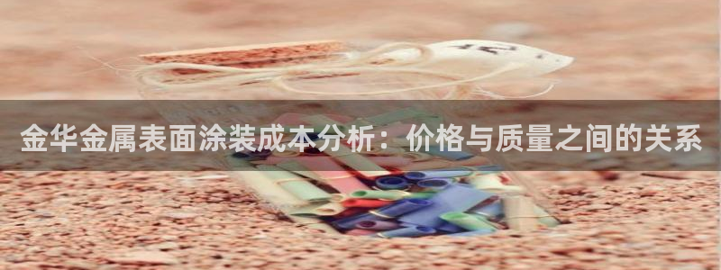 美高梅酒店成都