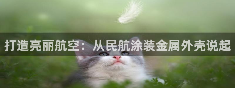 美高梅领奶茶