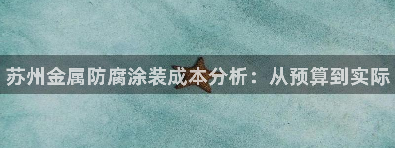 美高梅有提现成功的吗