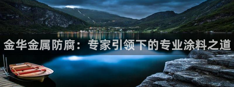 美高梅是做什么的