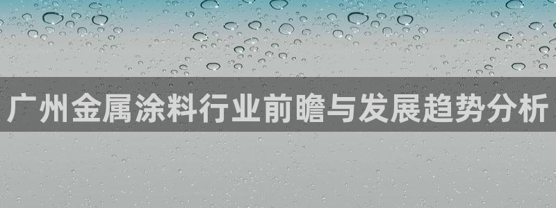 美高梅在澳门有几家分公司