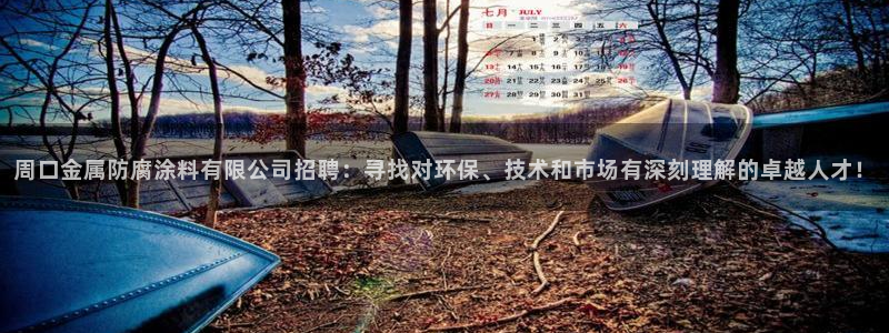 美高梅酒店员工待遇