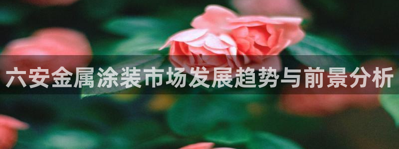 美高梅酒店成都